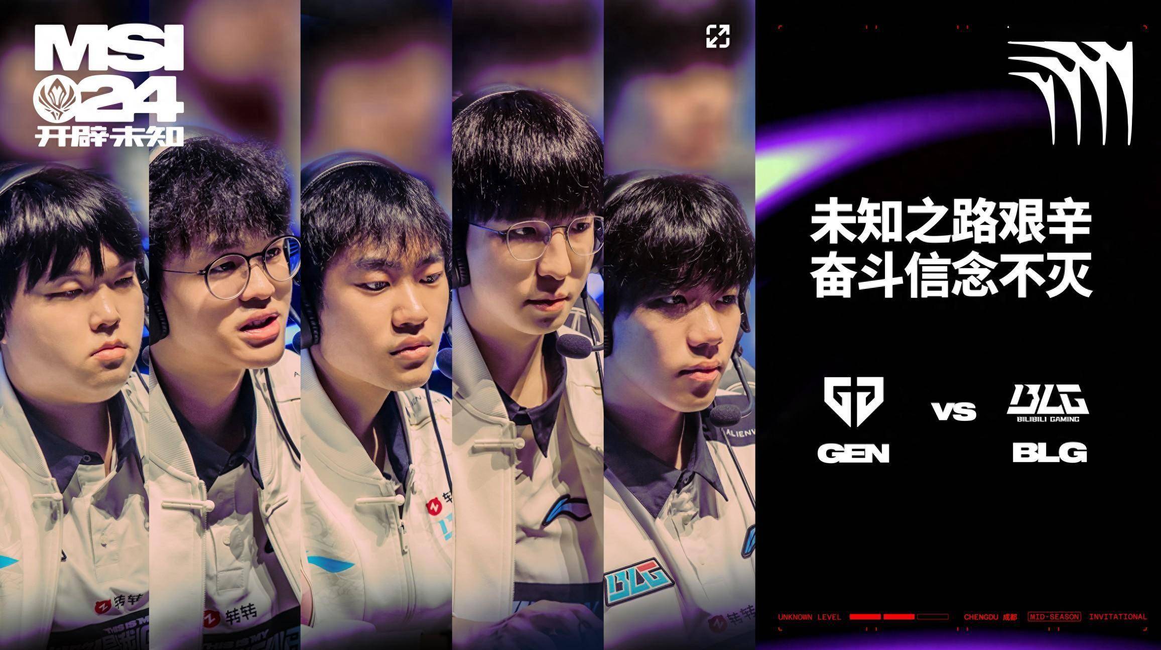 IM体育官网-TES强势JDGaming，Chovy送出助攻