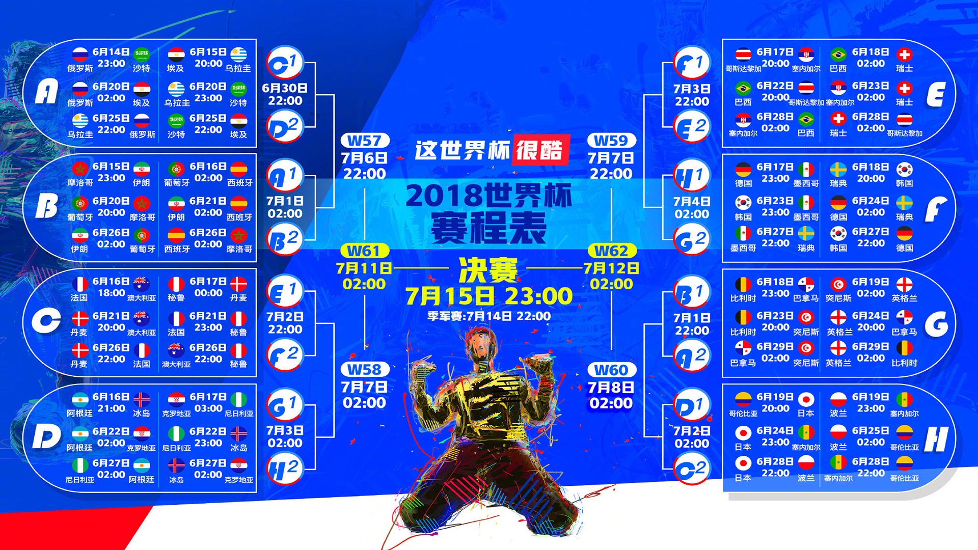 太阳之舞，节奏为王，锡安化身关键先生，湖人败走凤凰城